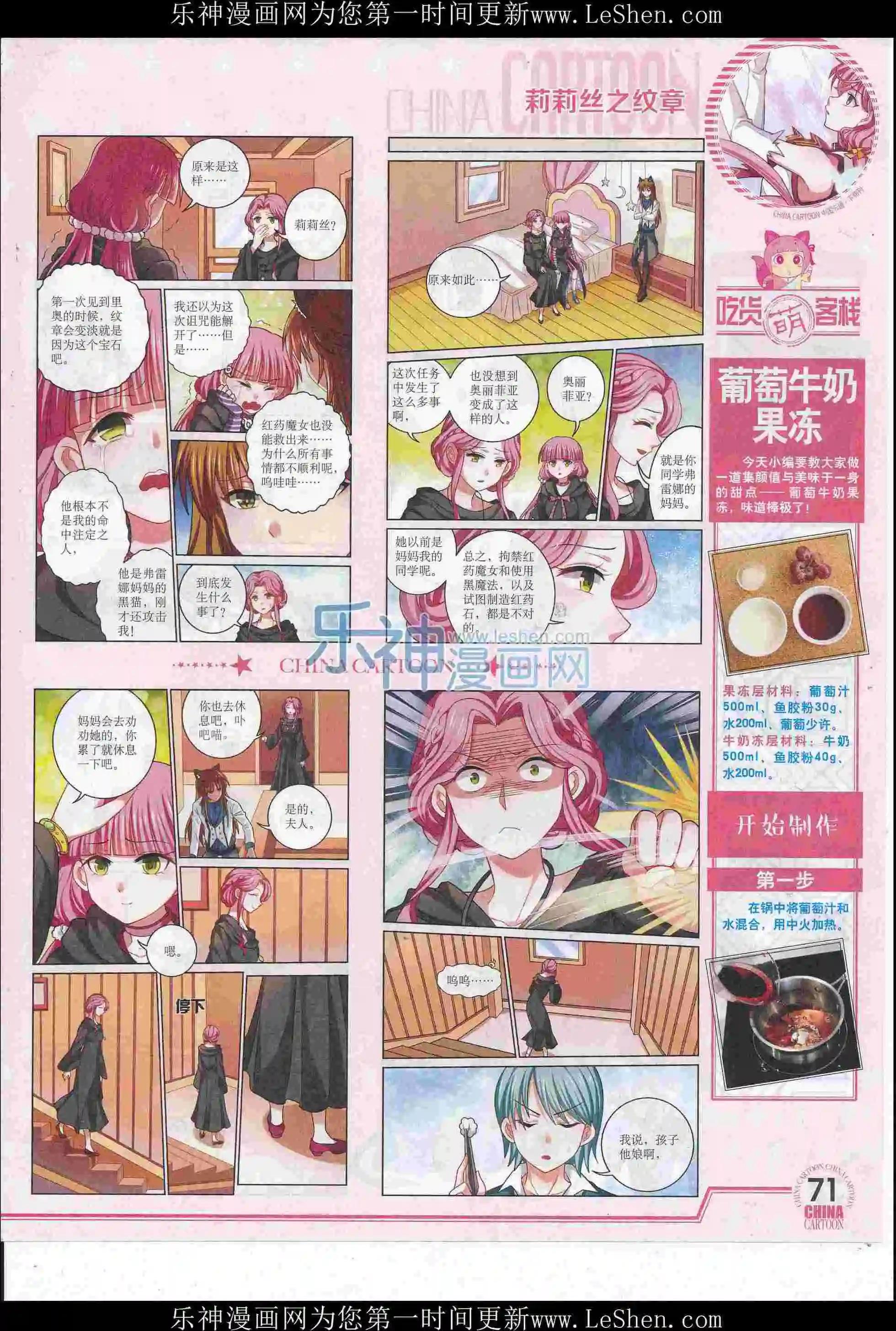 第 73 页