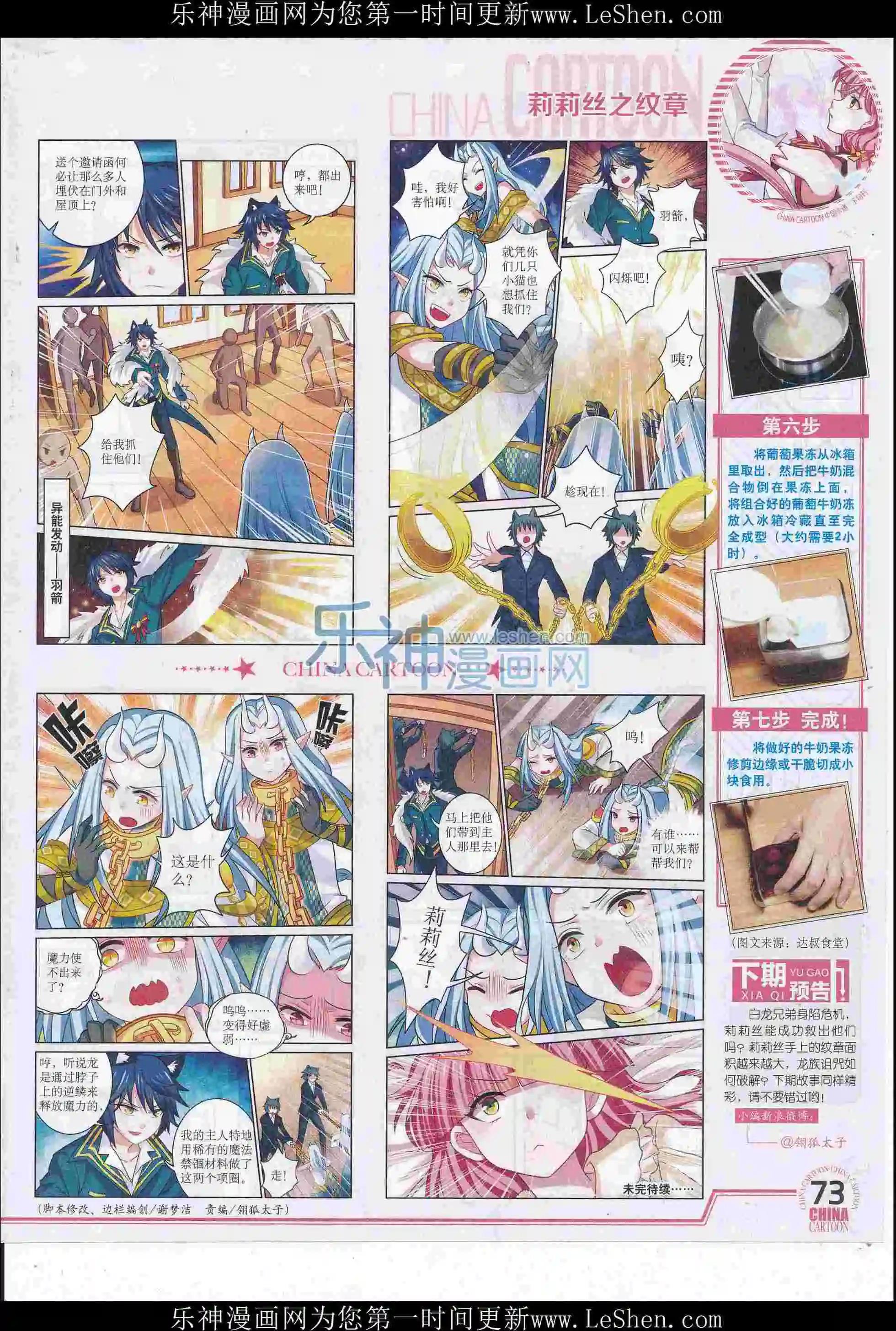第 75 页