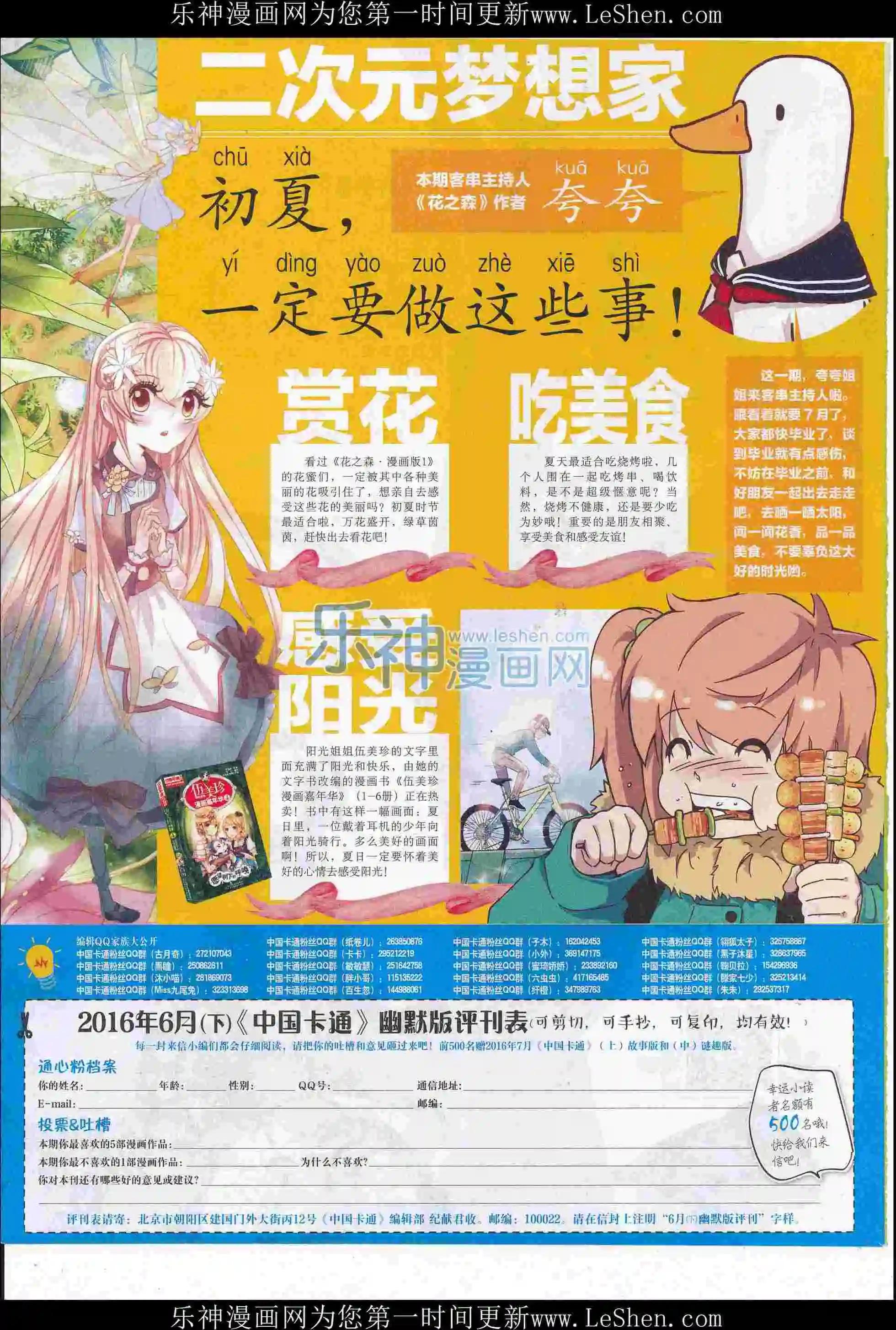 第 82 页