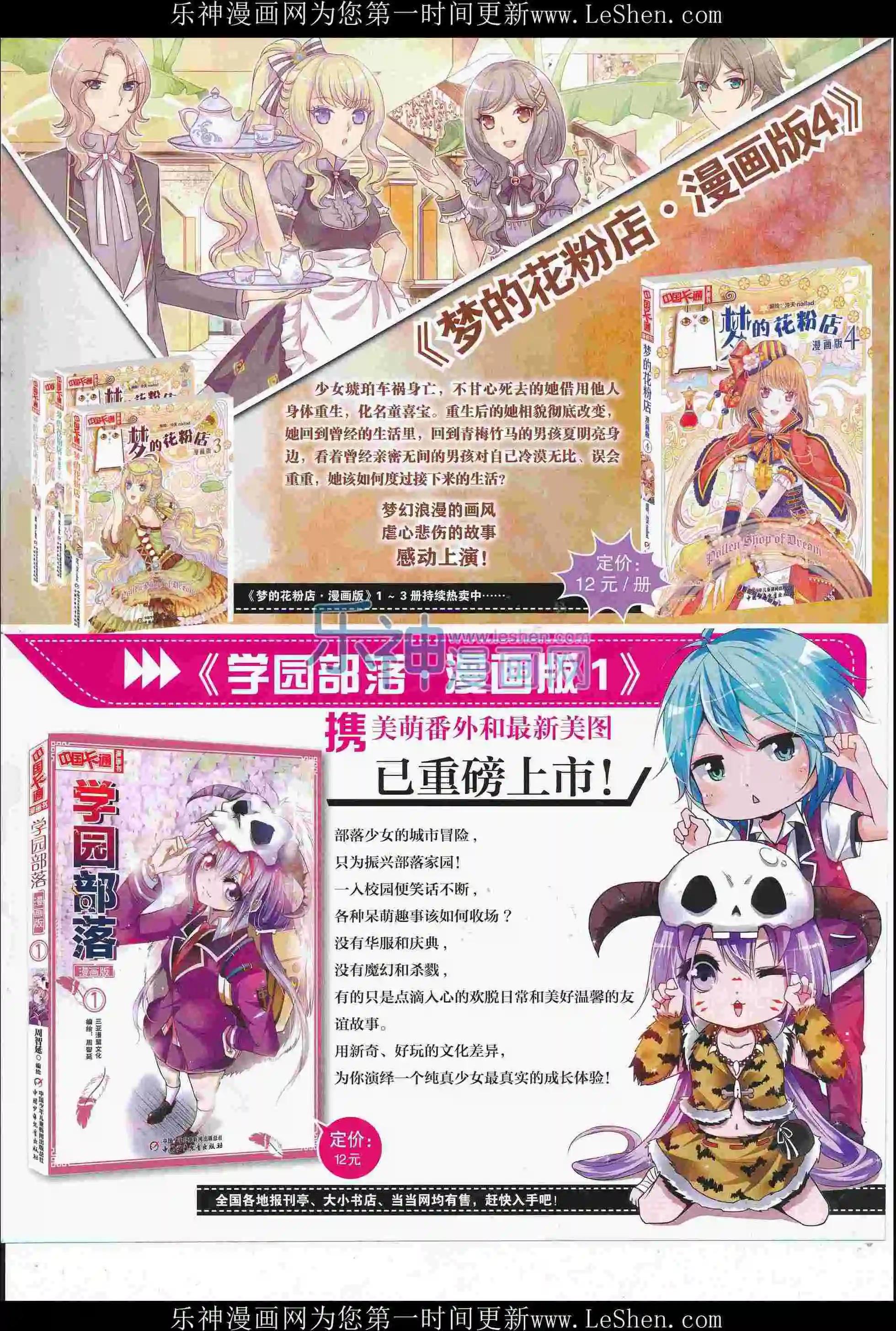 第 83 页