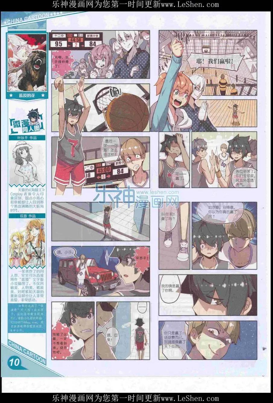 第 12 页