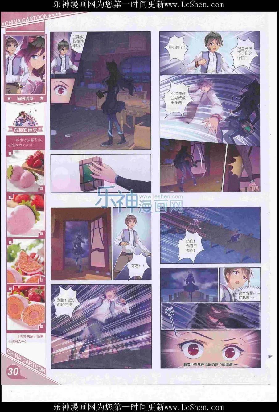 第 32 页