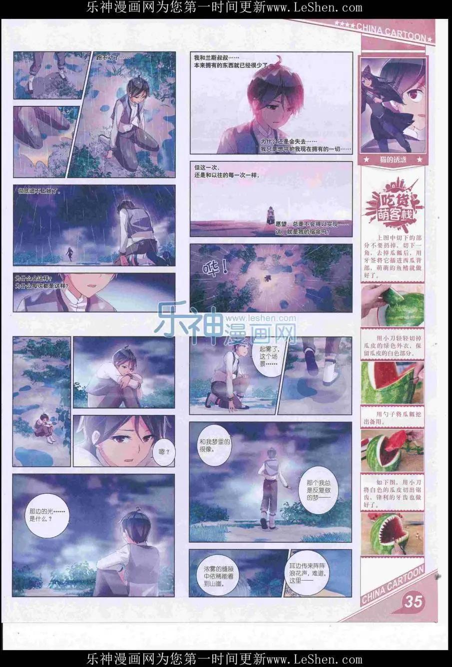 第 37 页