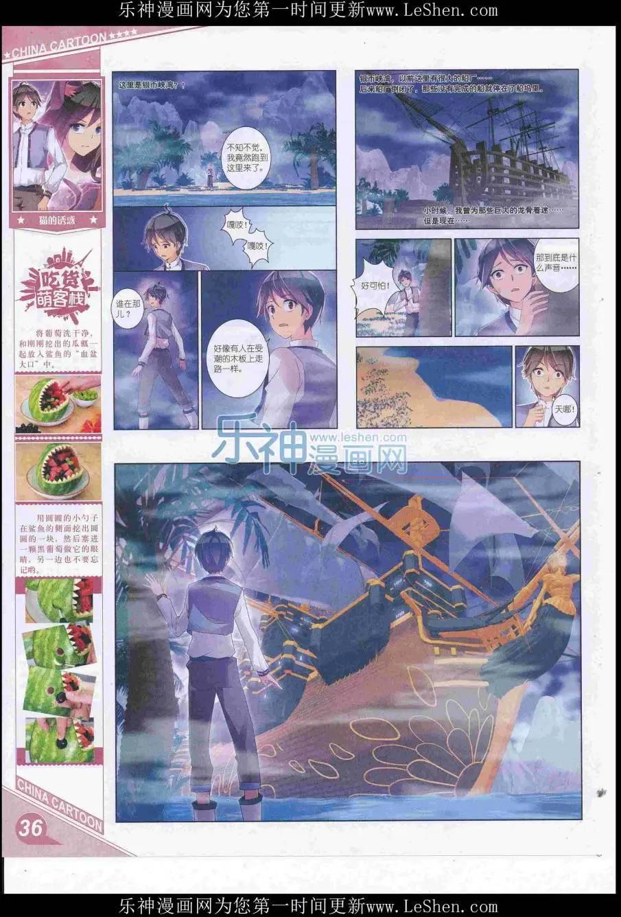 第 38 页