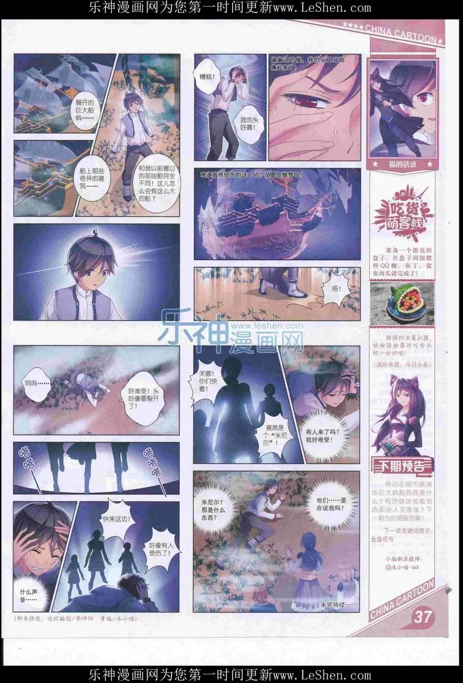 第 39 页