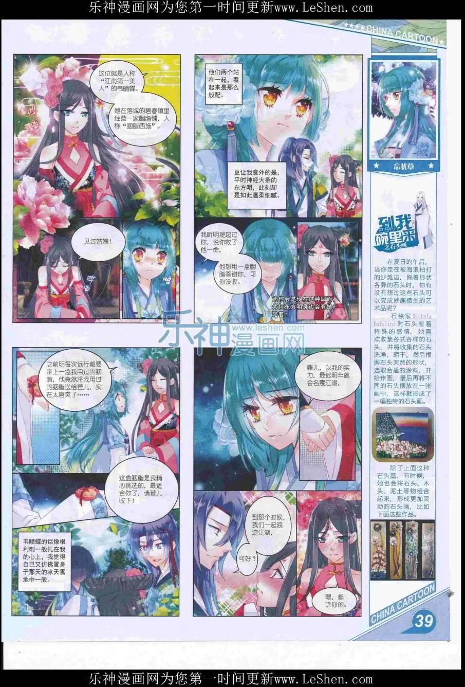 第 41 页