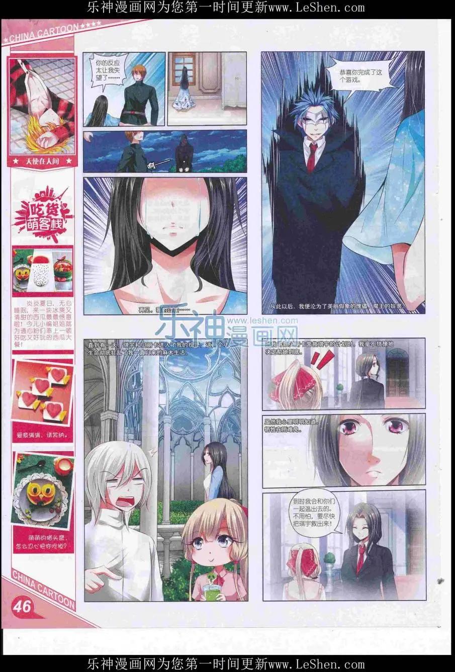 第 48 页