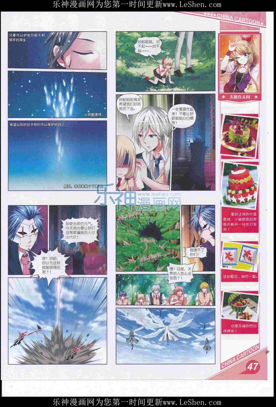 第 49 页