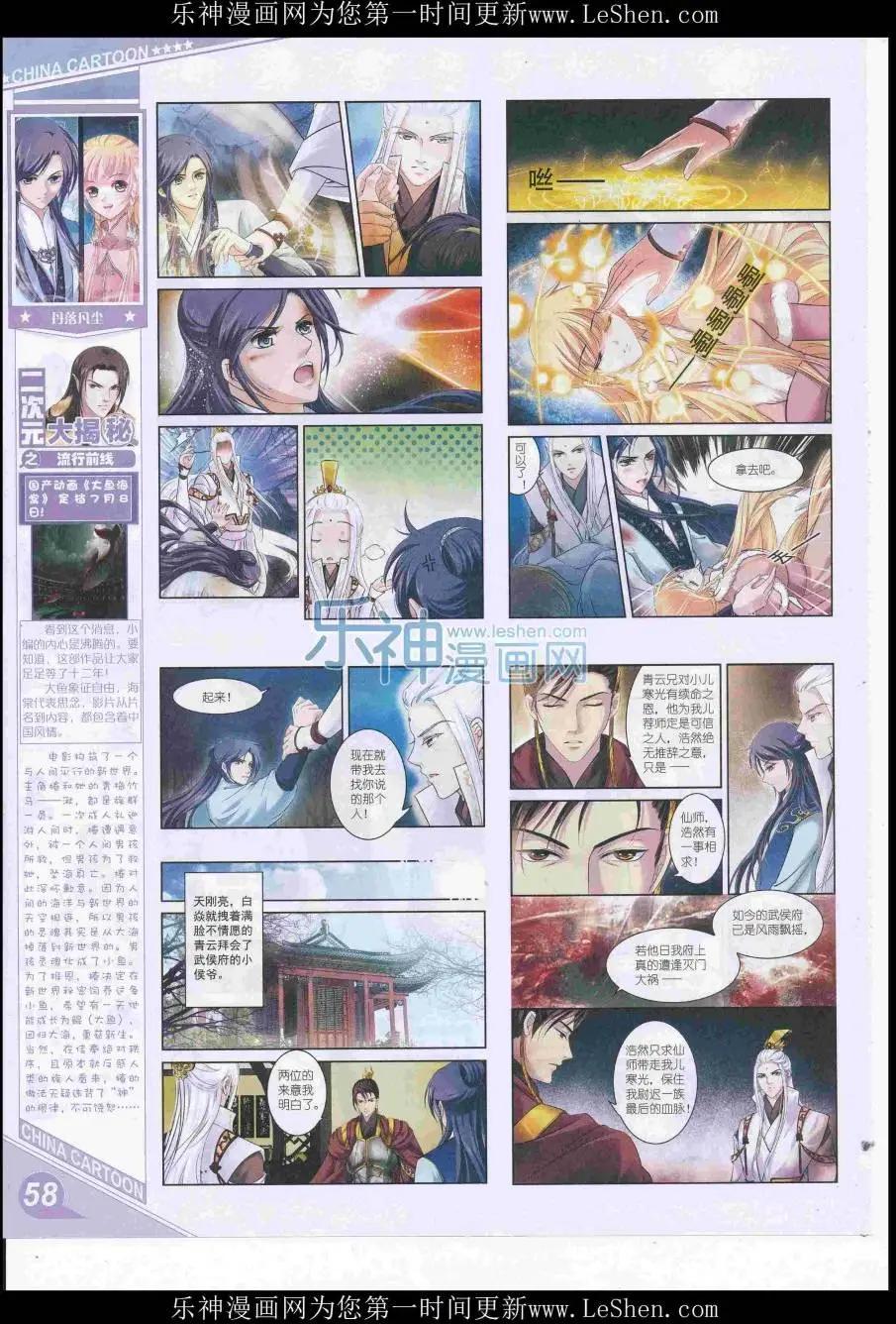 第 60 页