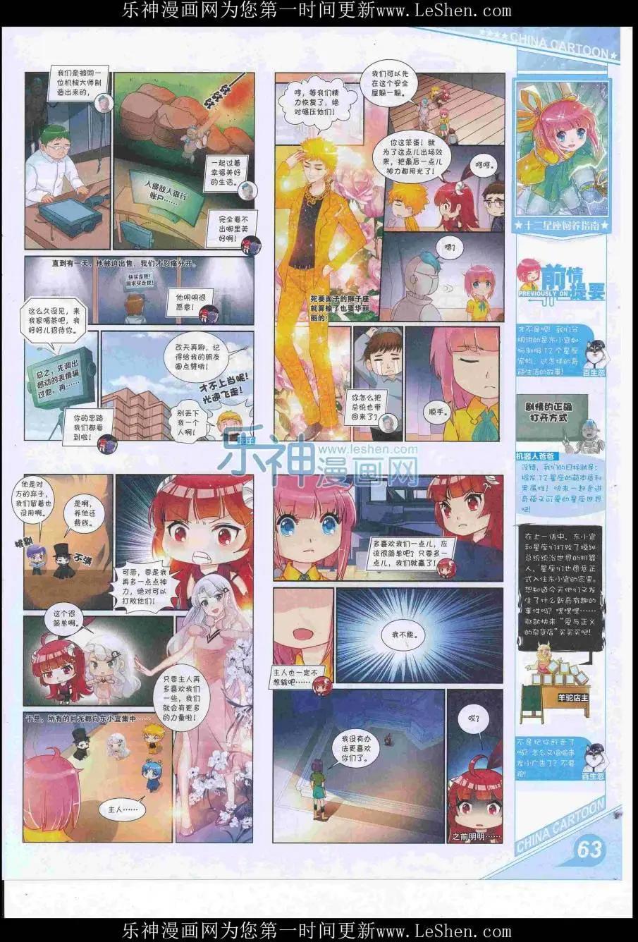 第 65 页