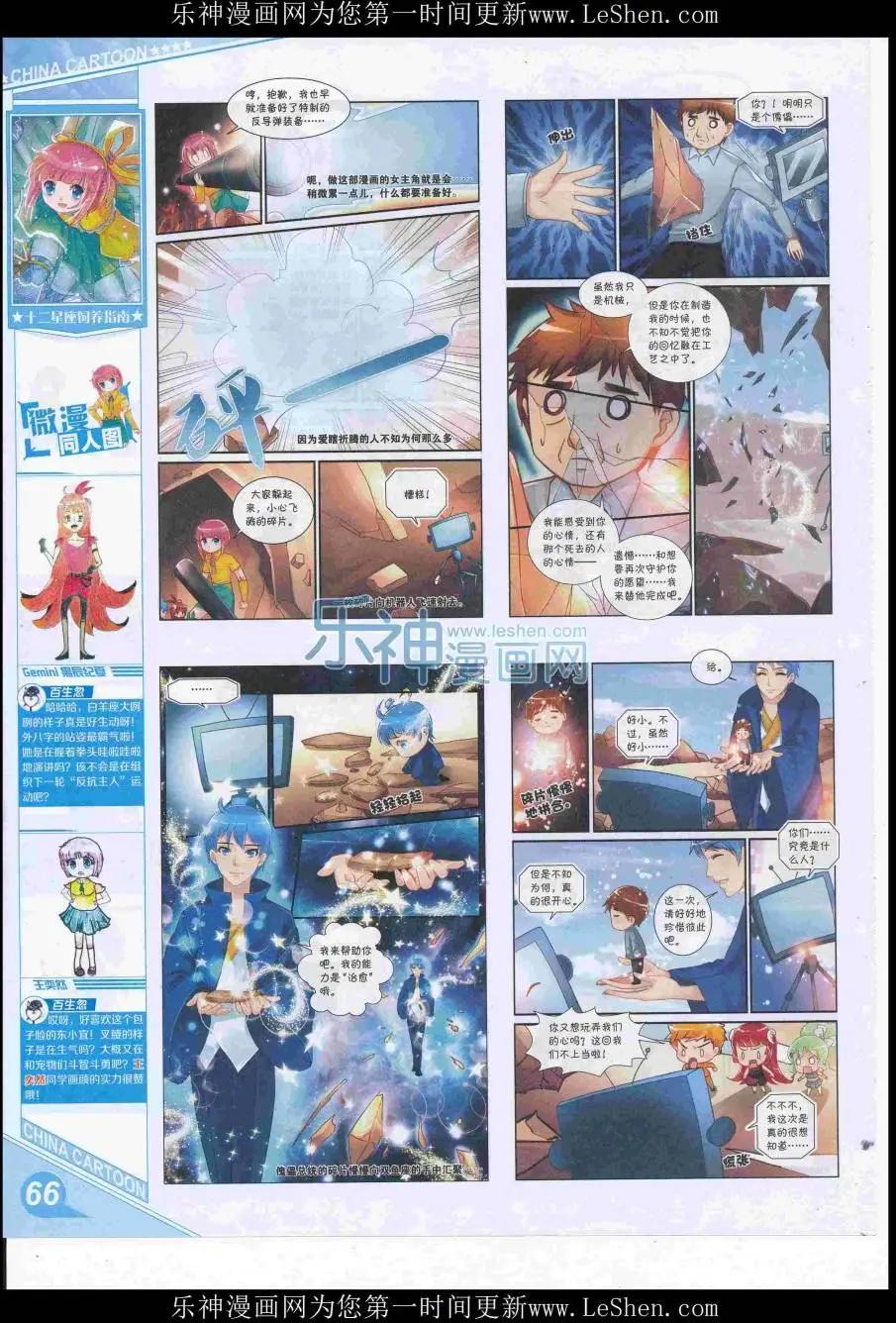 第 68 页