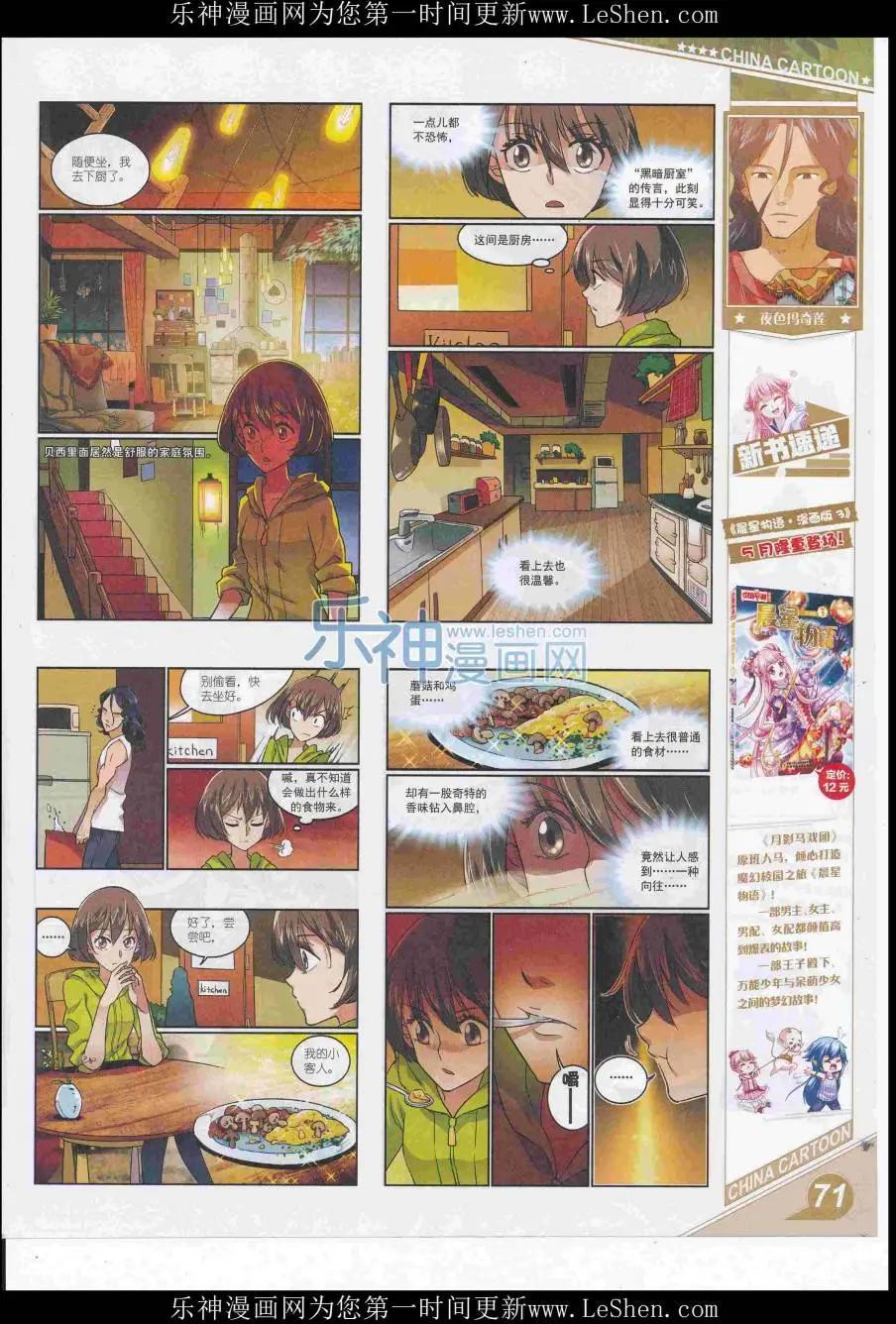 第 73 页
