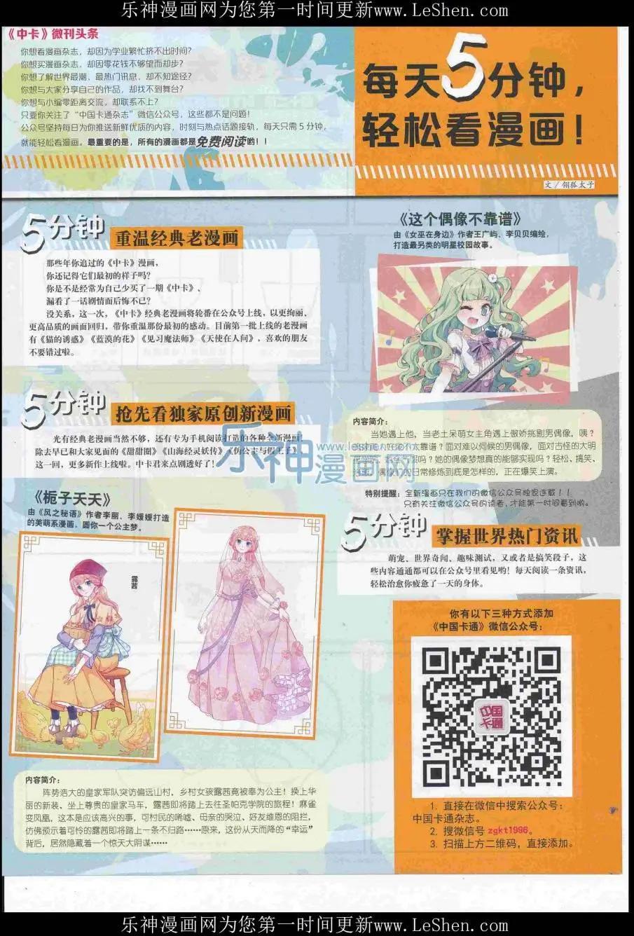 第 80 页