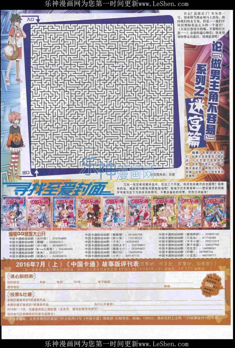 第 82 页