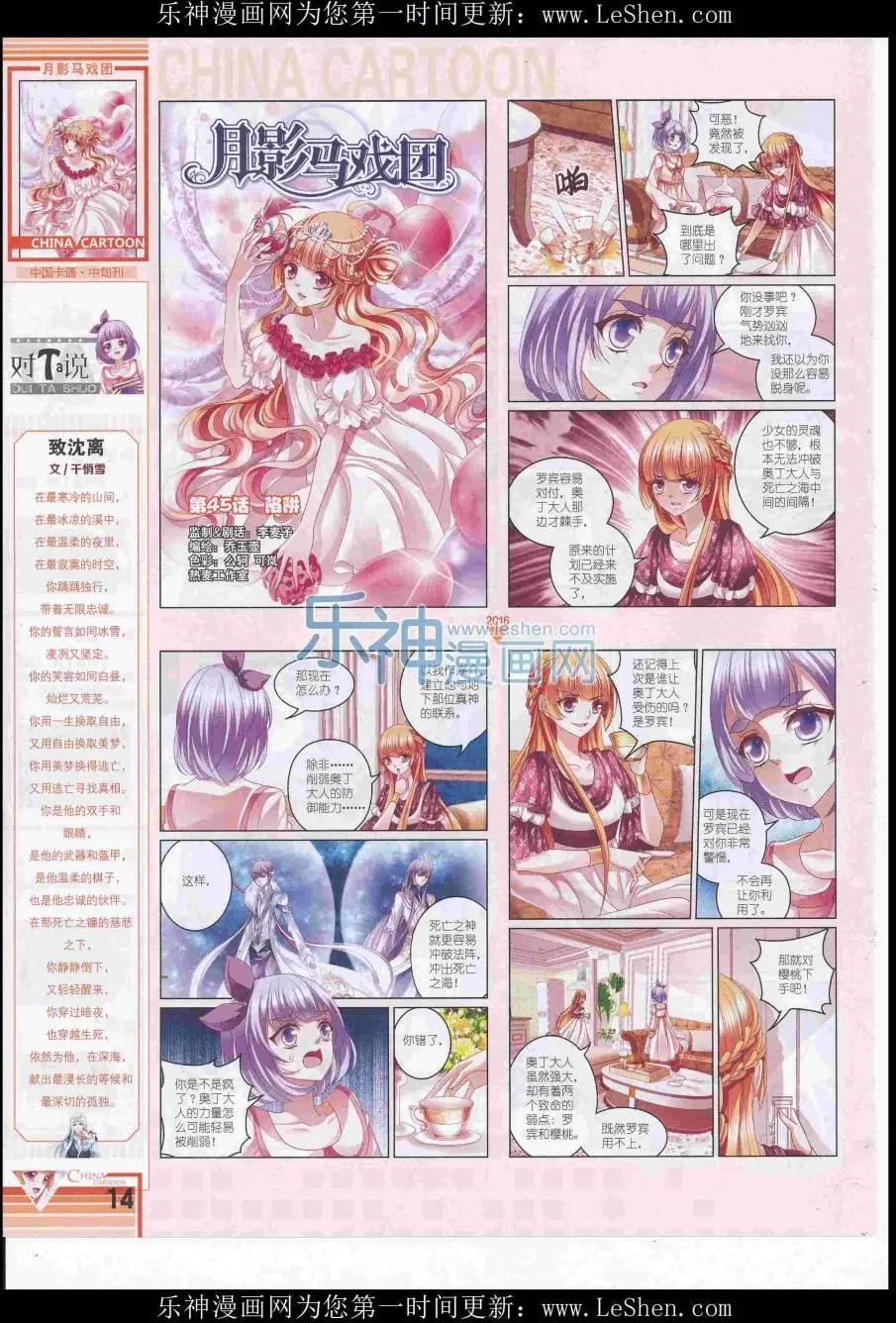 第 16 页