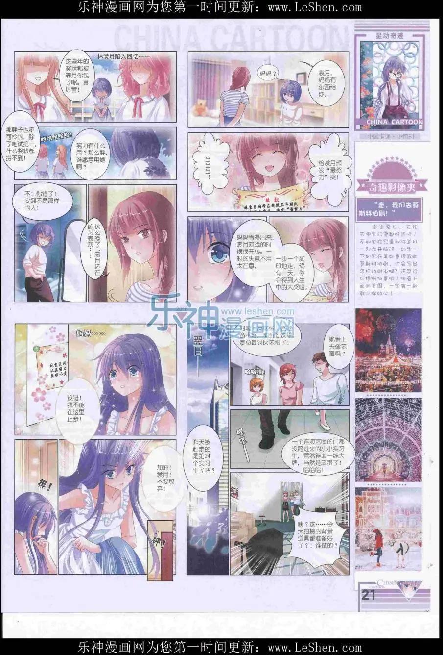 第 23 页