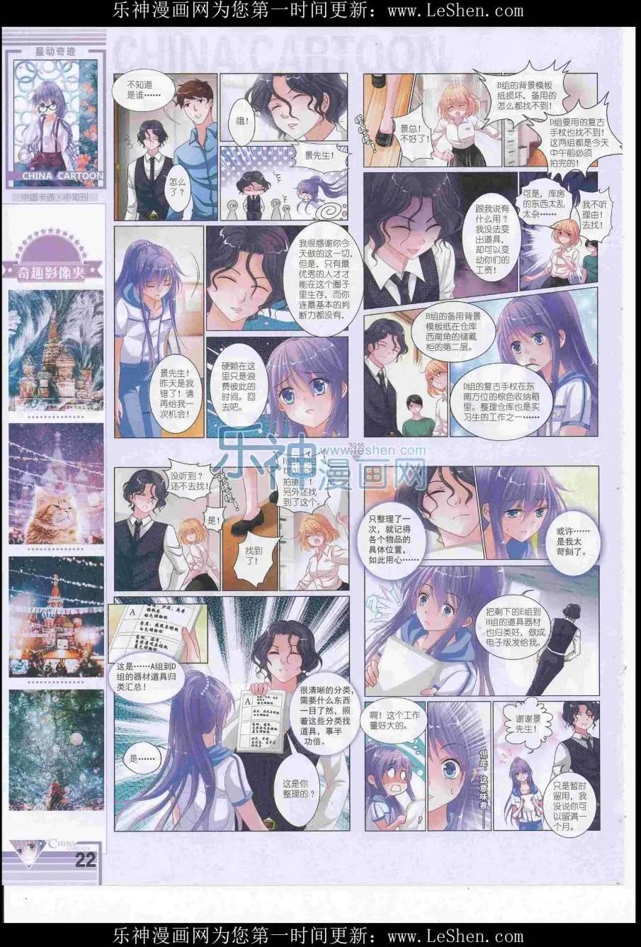 第 24 页
