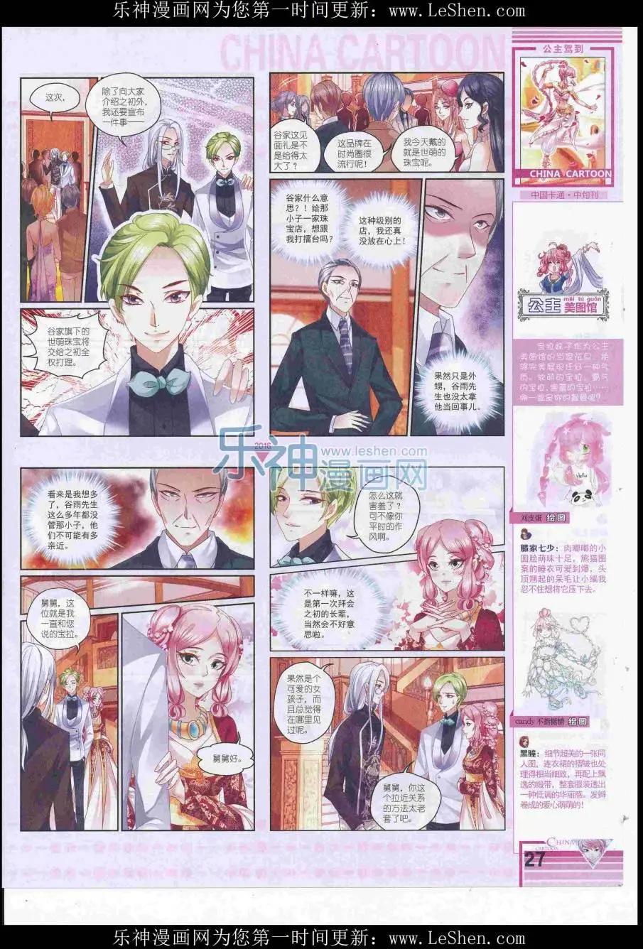 第 29 页