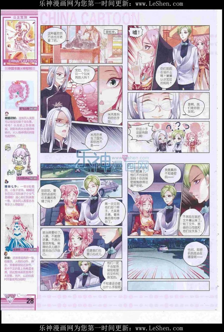 第 30 页