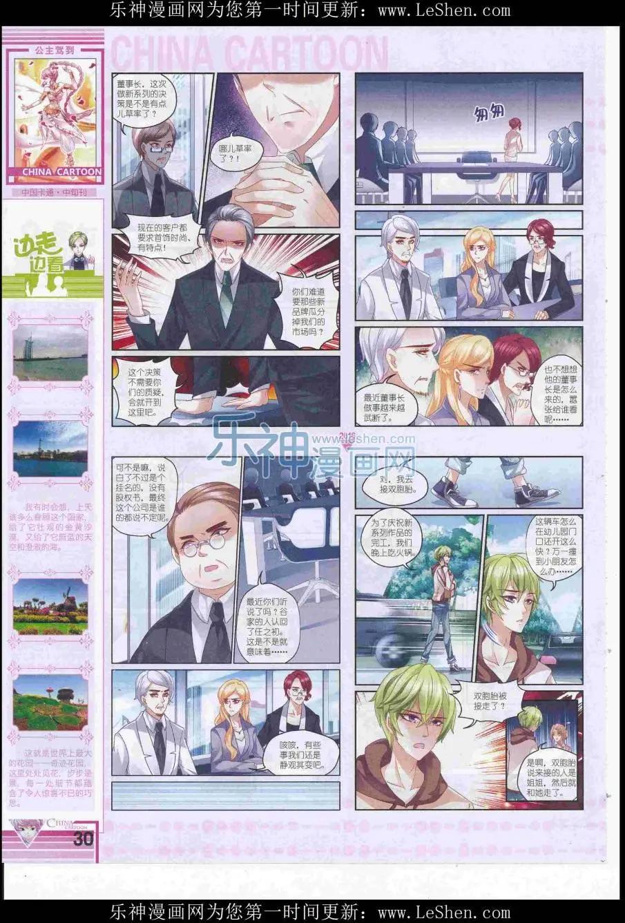 第 32 页