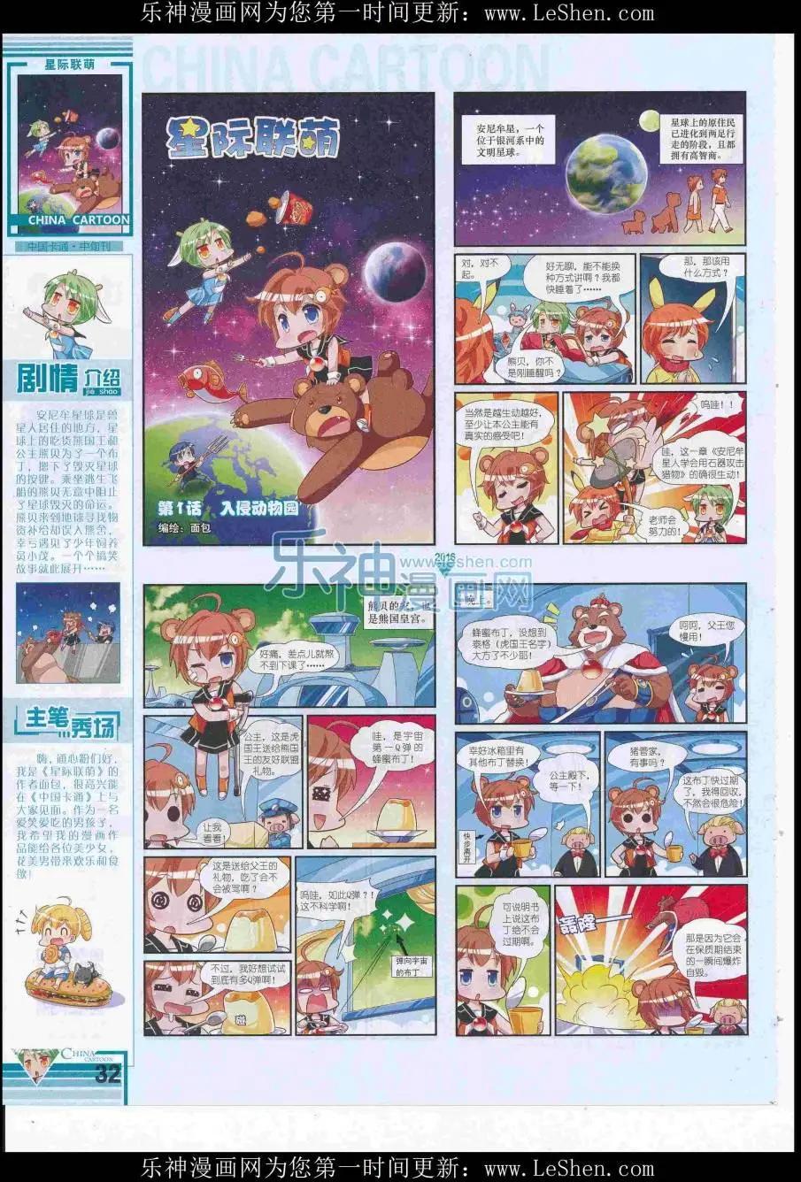 第 34 页