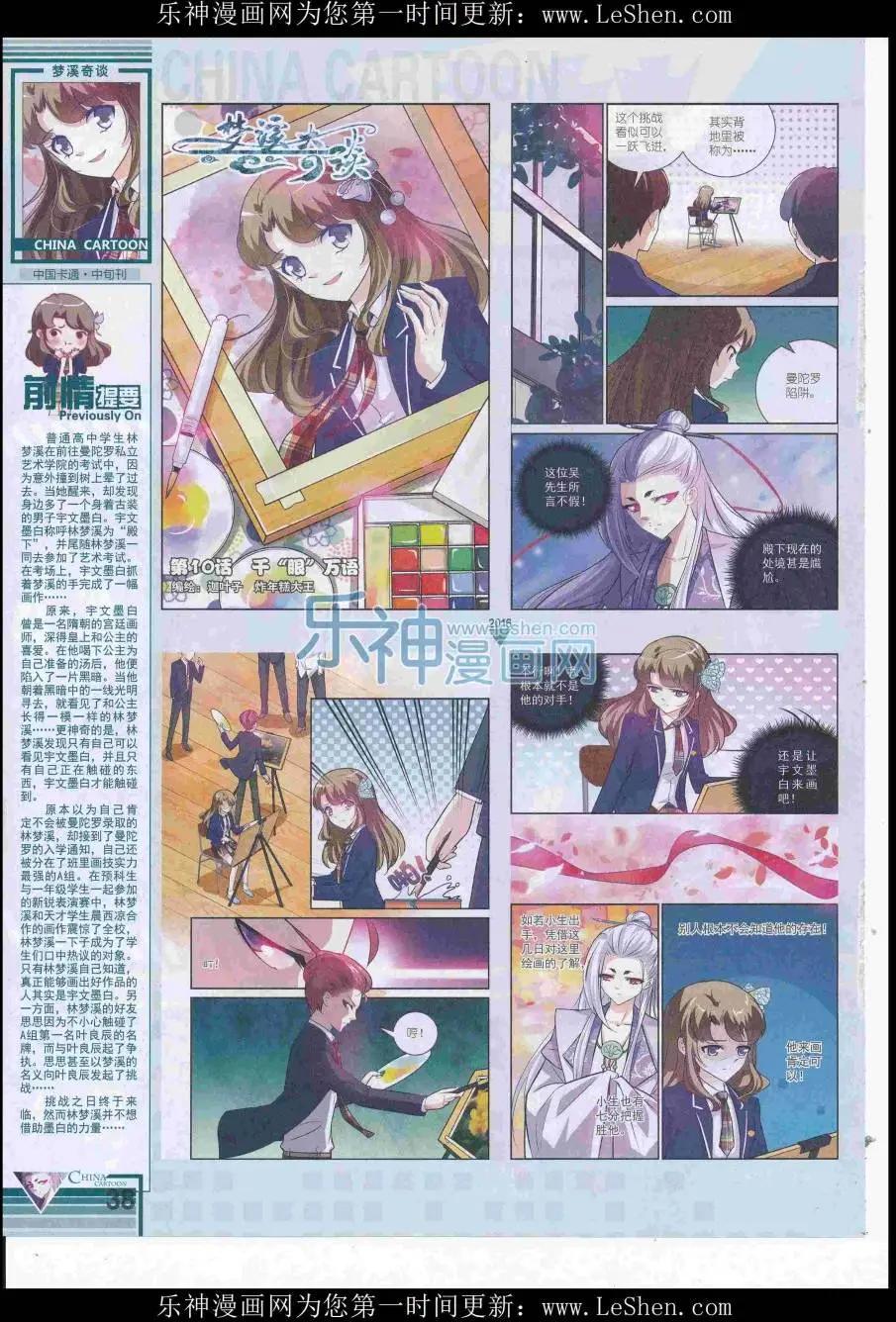 第 40 页