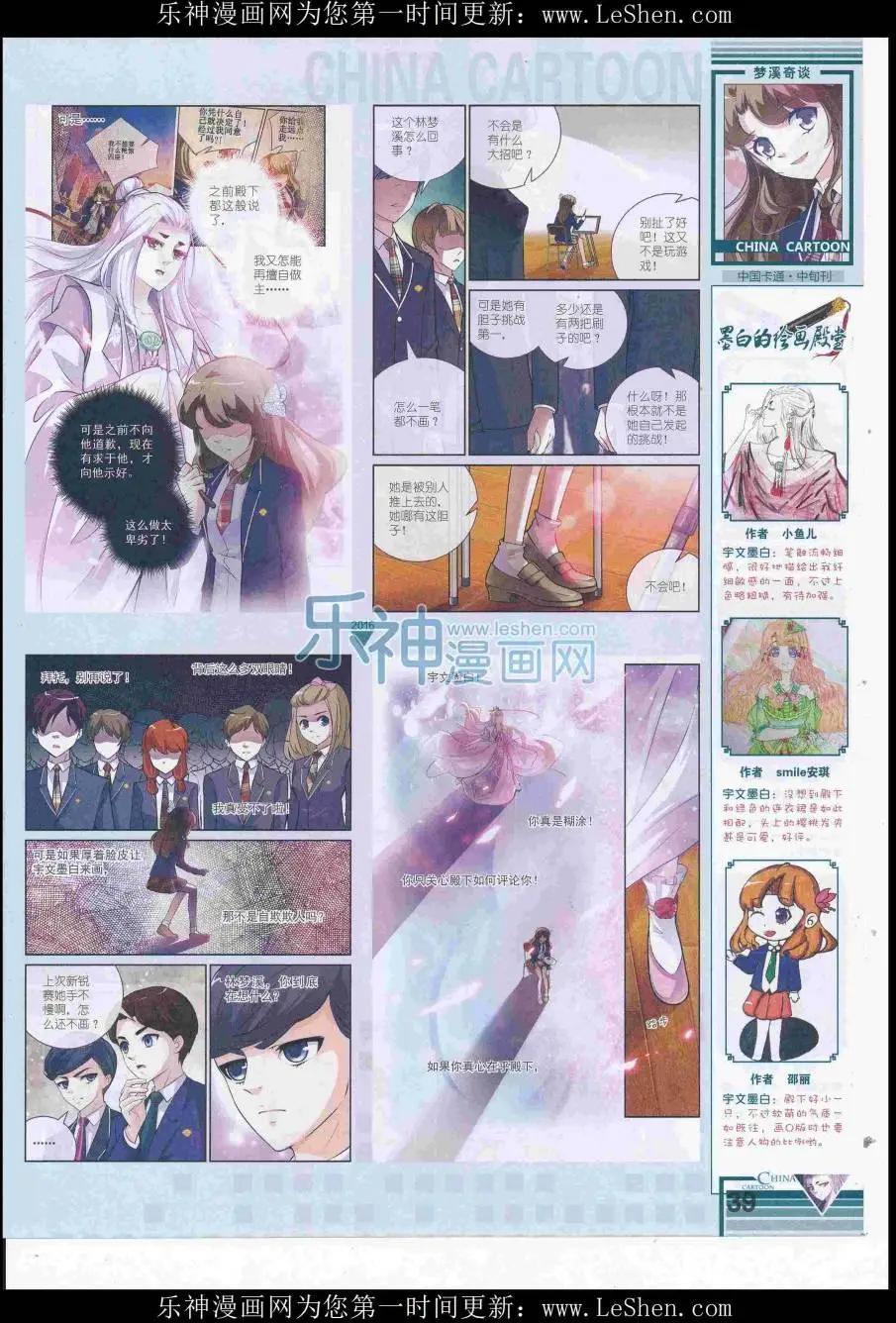 第 41 页