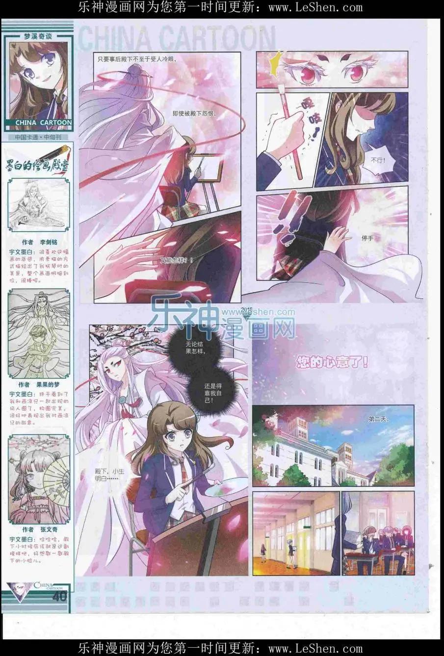 第 42 页
