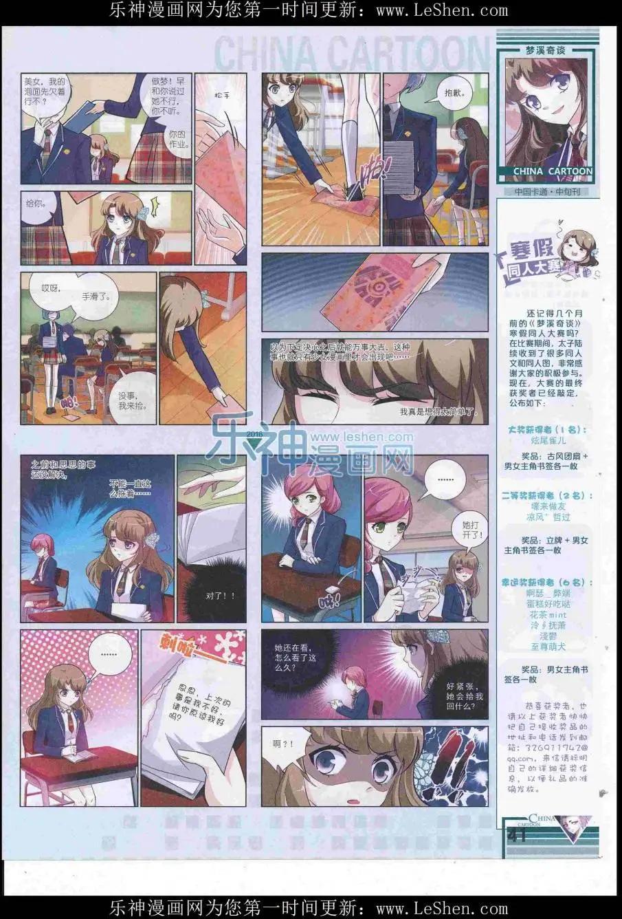 第 43 页