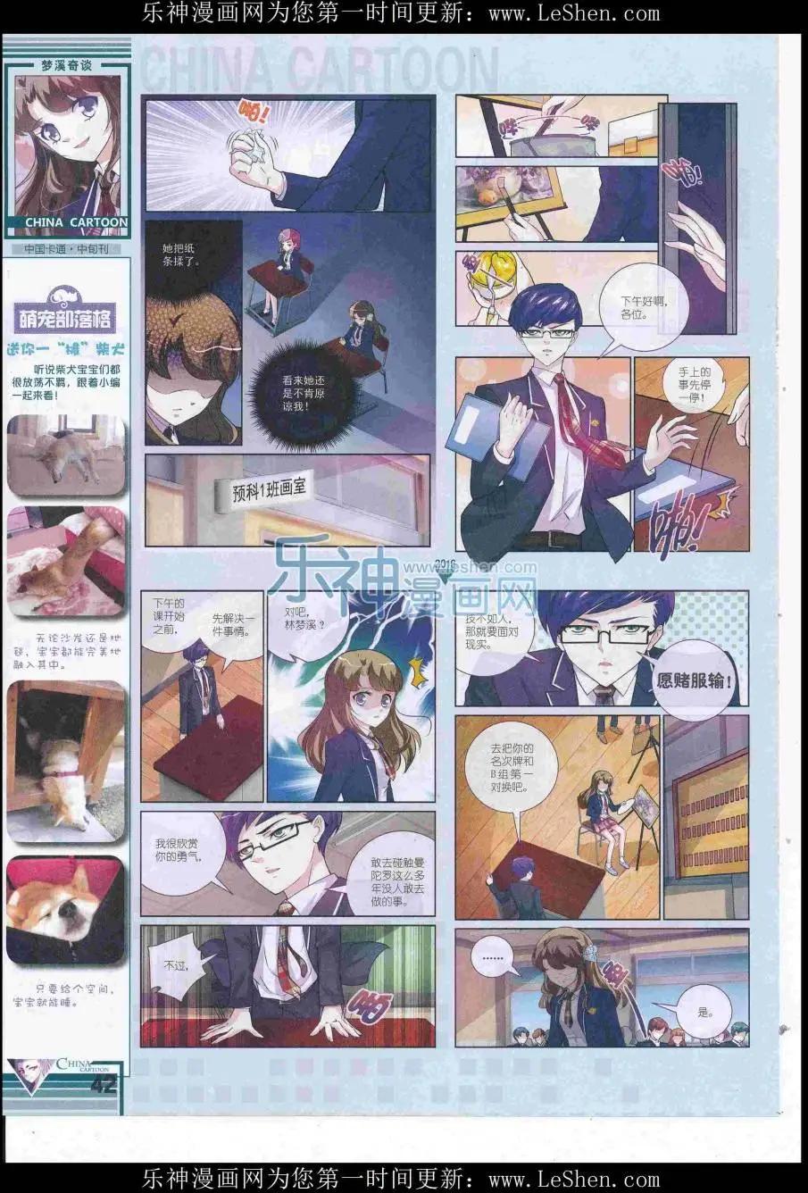 第 44 页