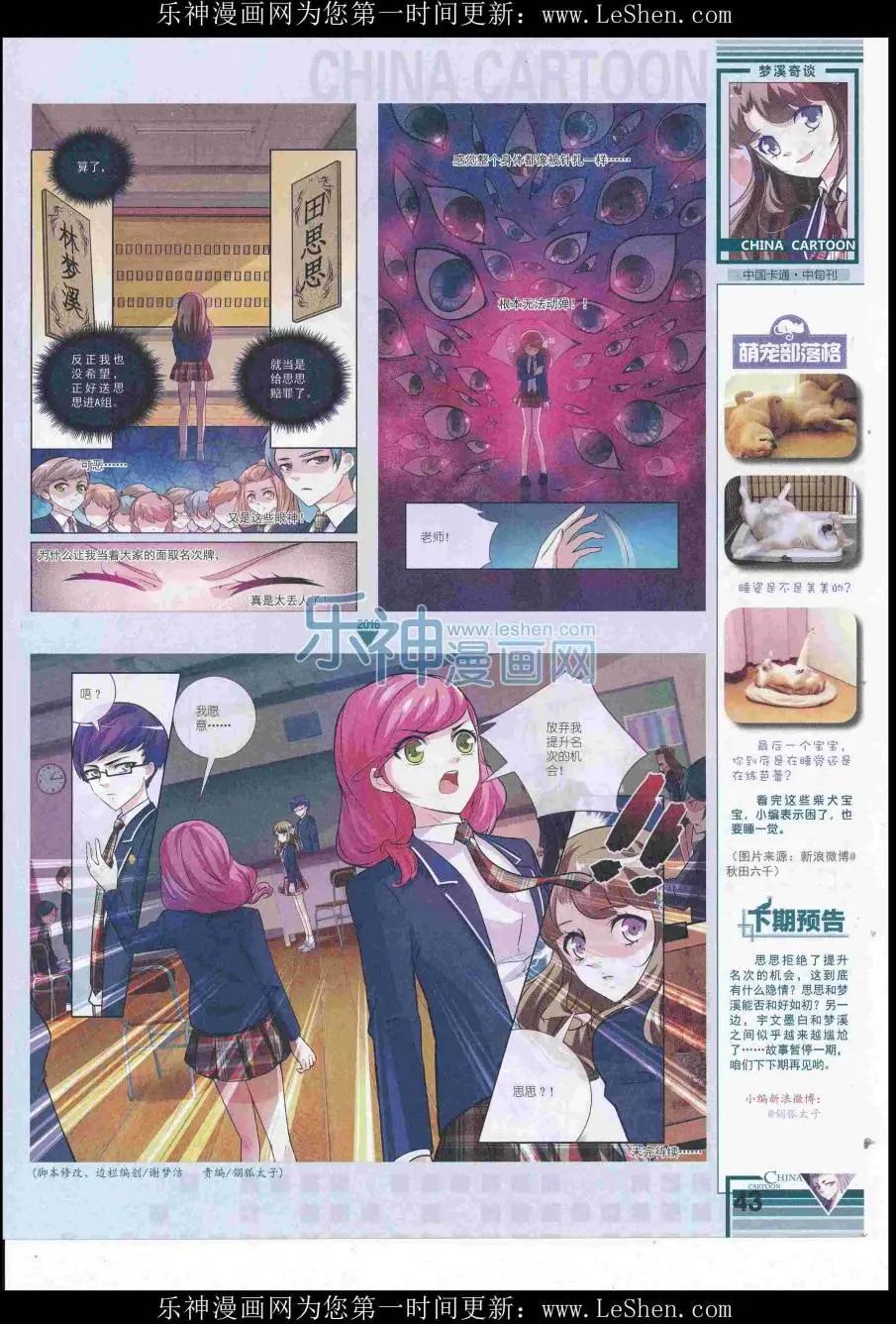 第 45 页