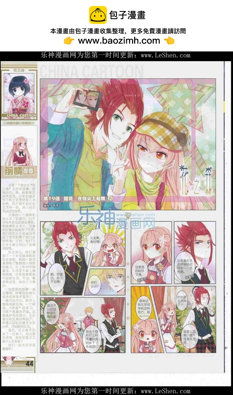 第 46 页