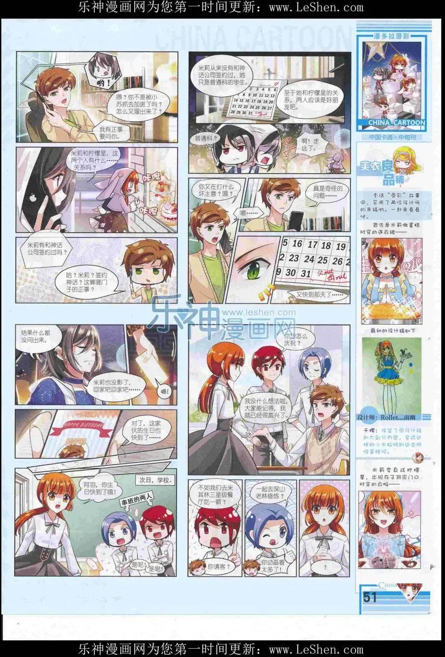 第 53 页