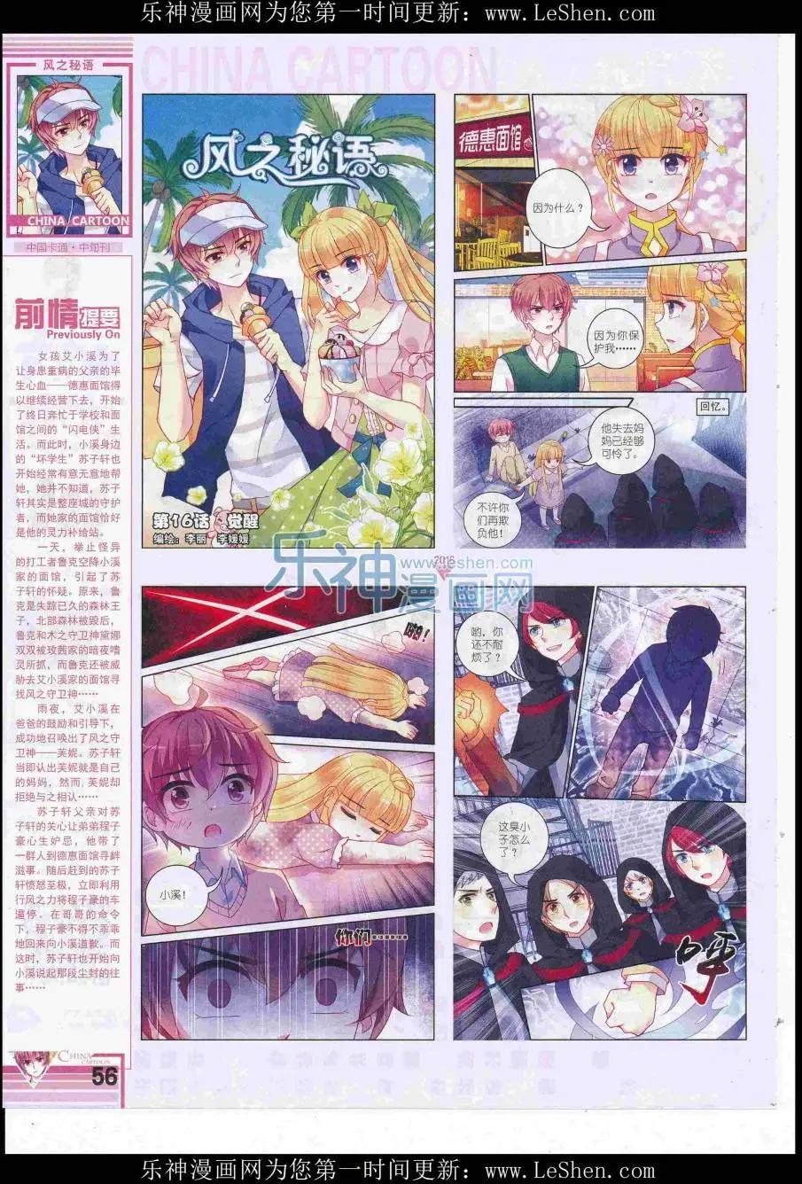 第 58 页