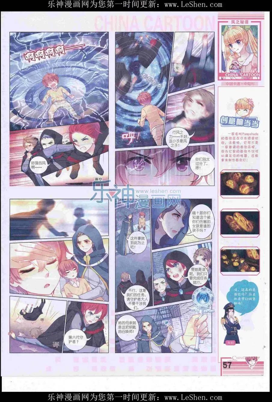 第 59 页