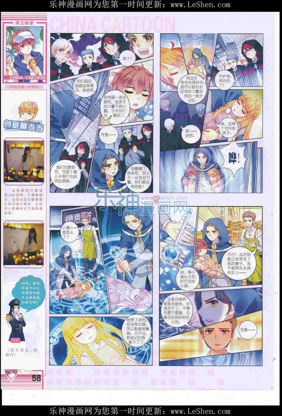第 60 页