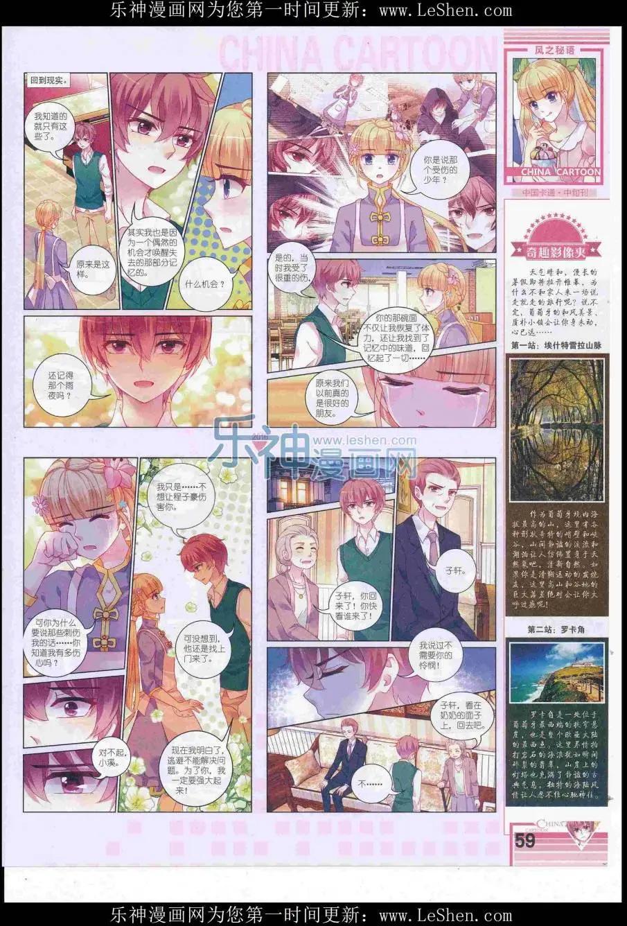 第 61 页