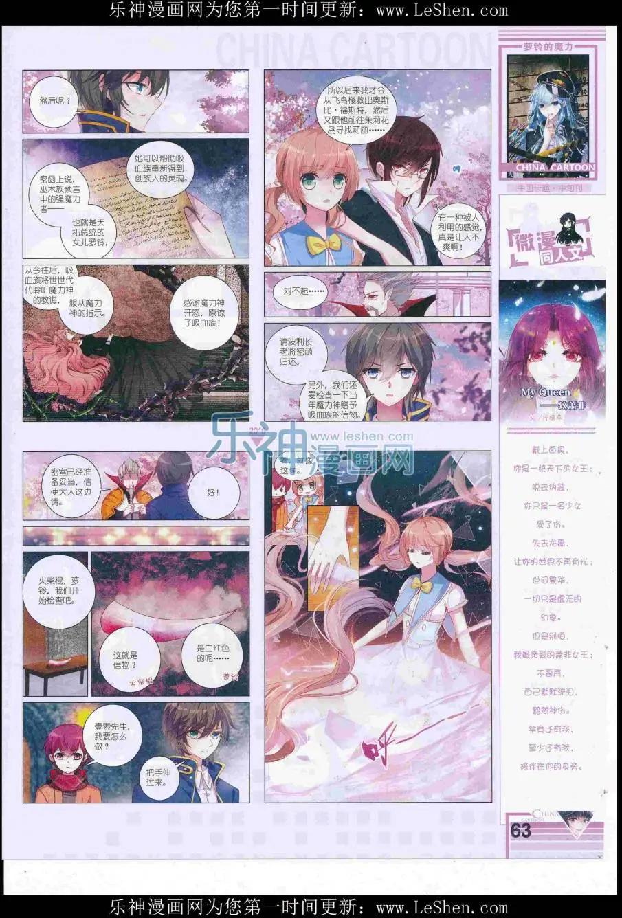 第 65 页