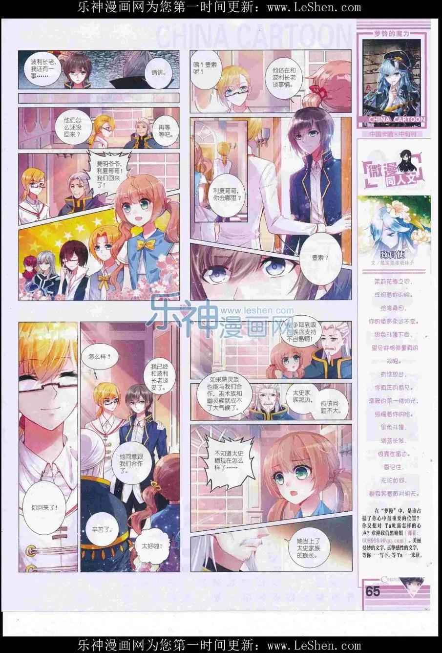 第 67 页
