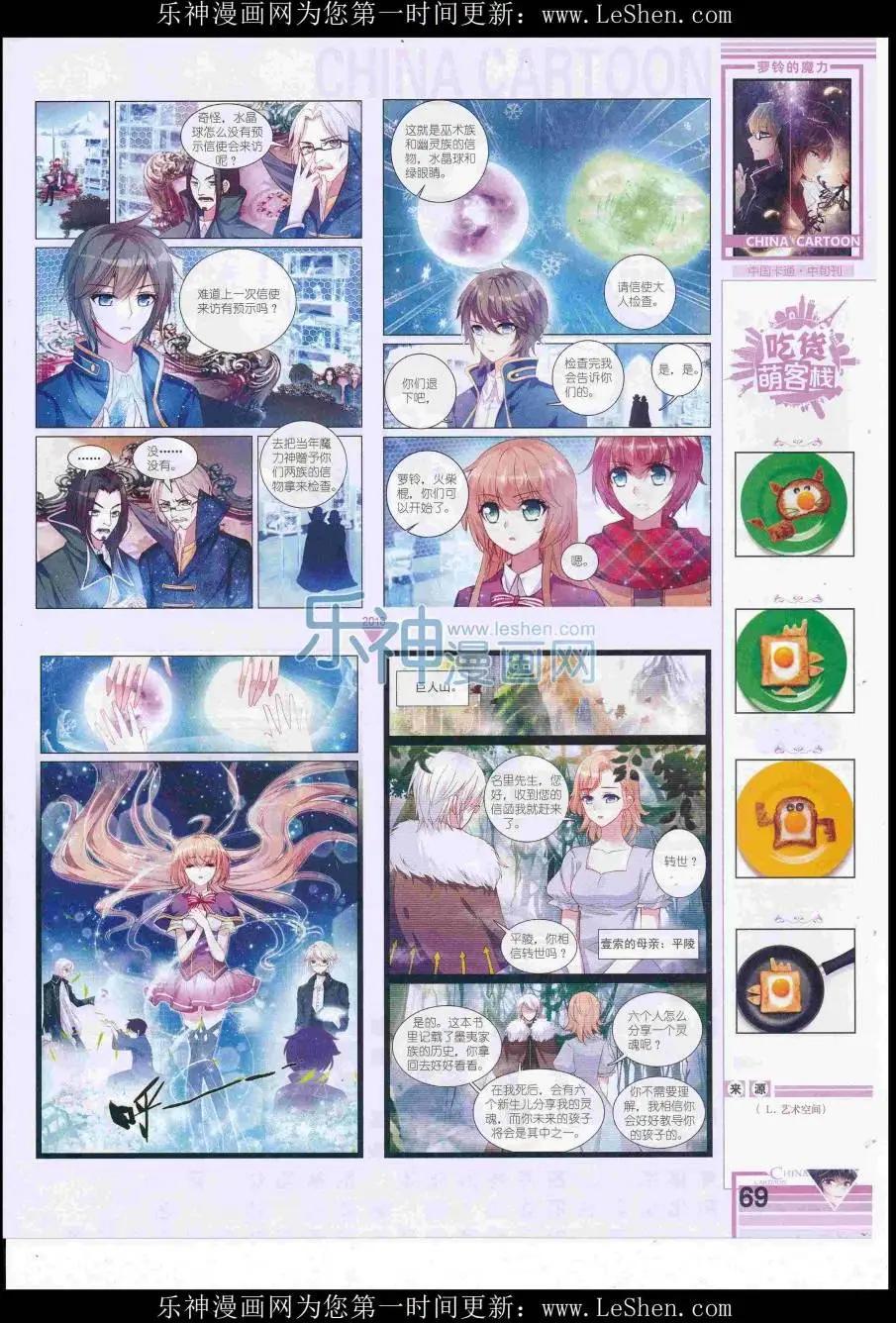 第 71 页
