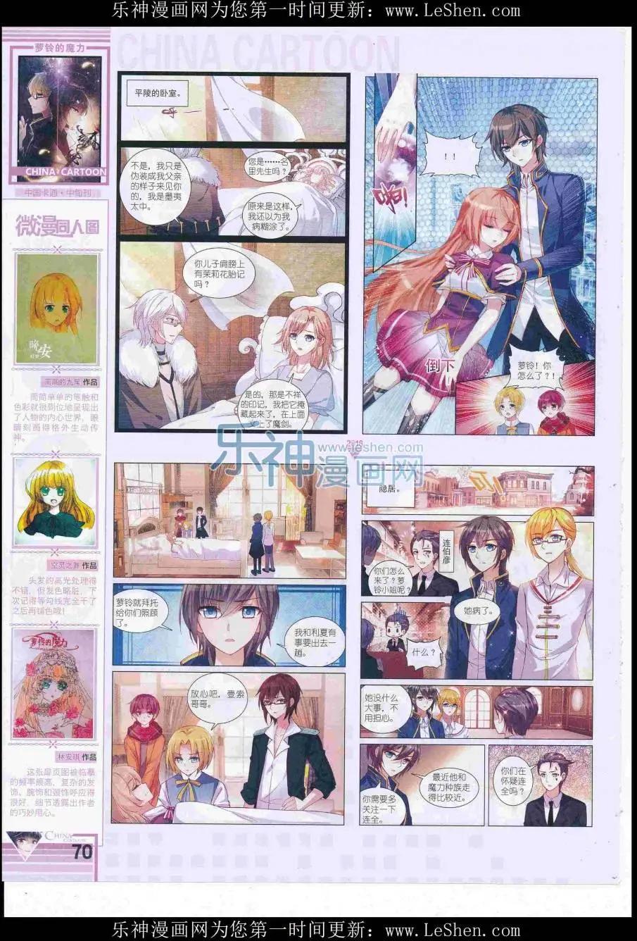 第 72 页