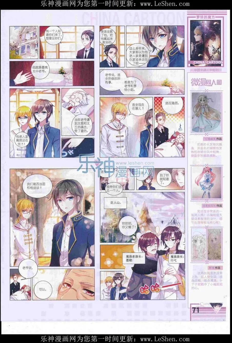 第 73 页