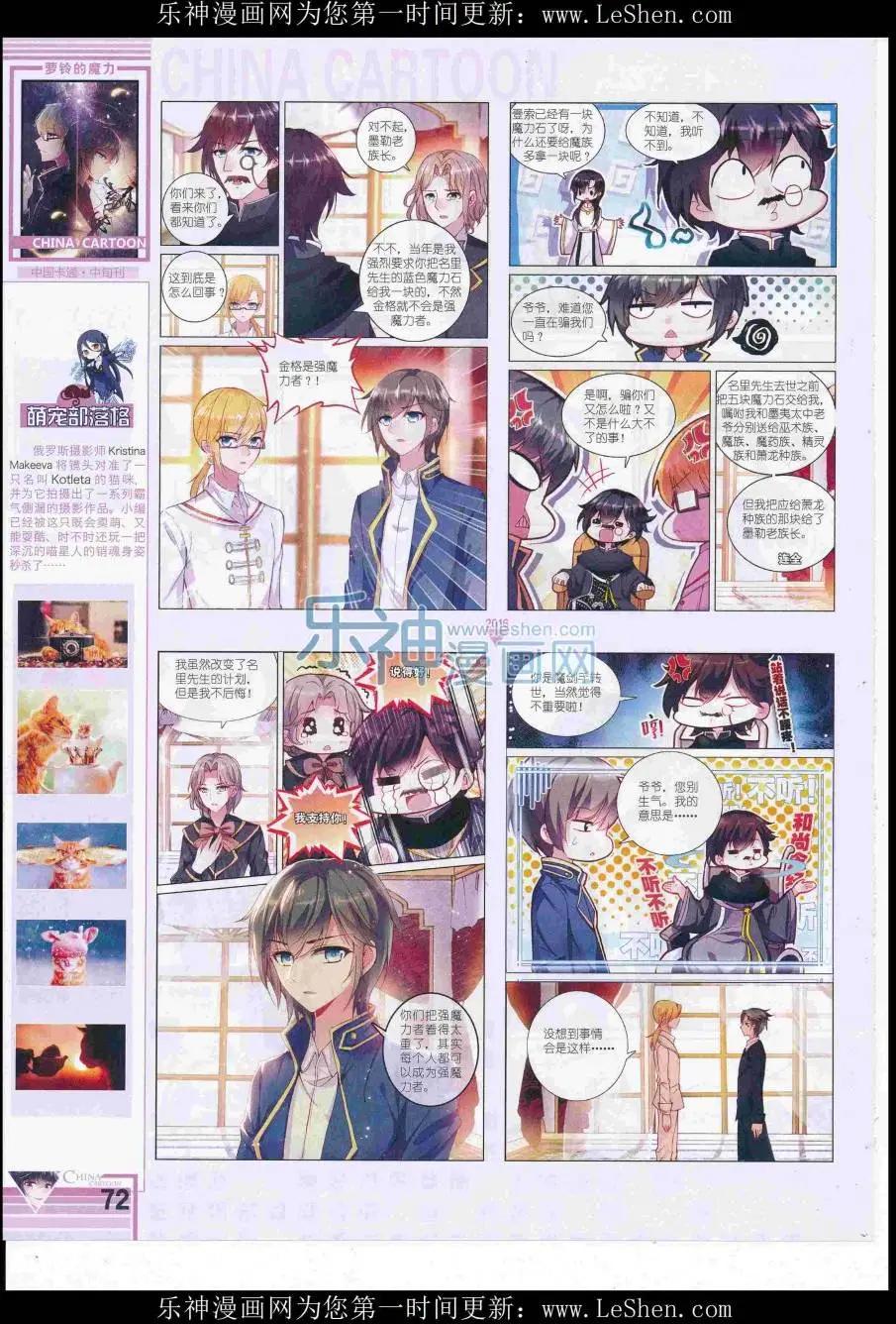 第 74 页
