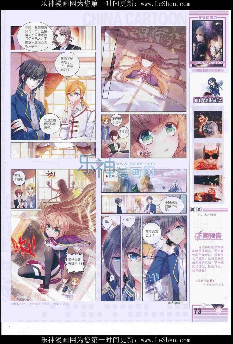 第 75 页