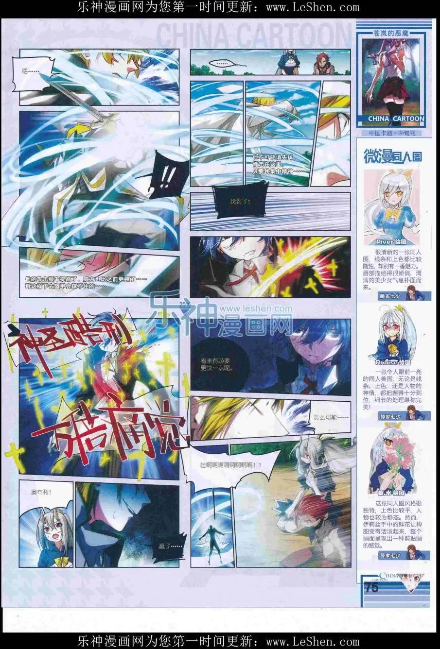 第 77 页