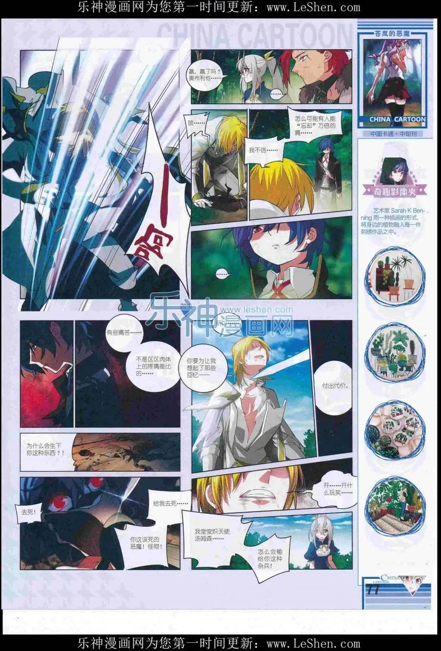 第 79 页