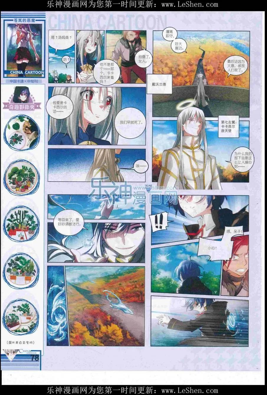 第 80 页