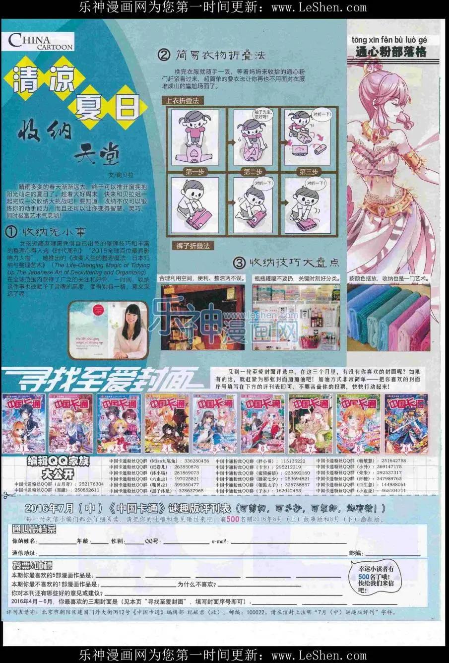 第 82 页