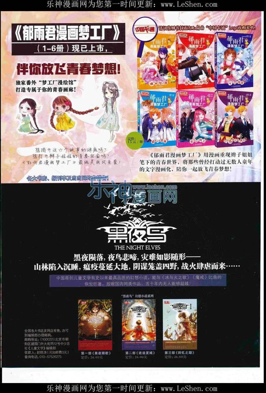 第 83 页