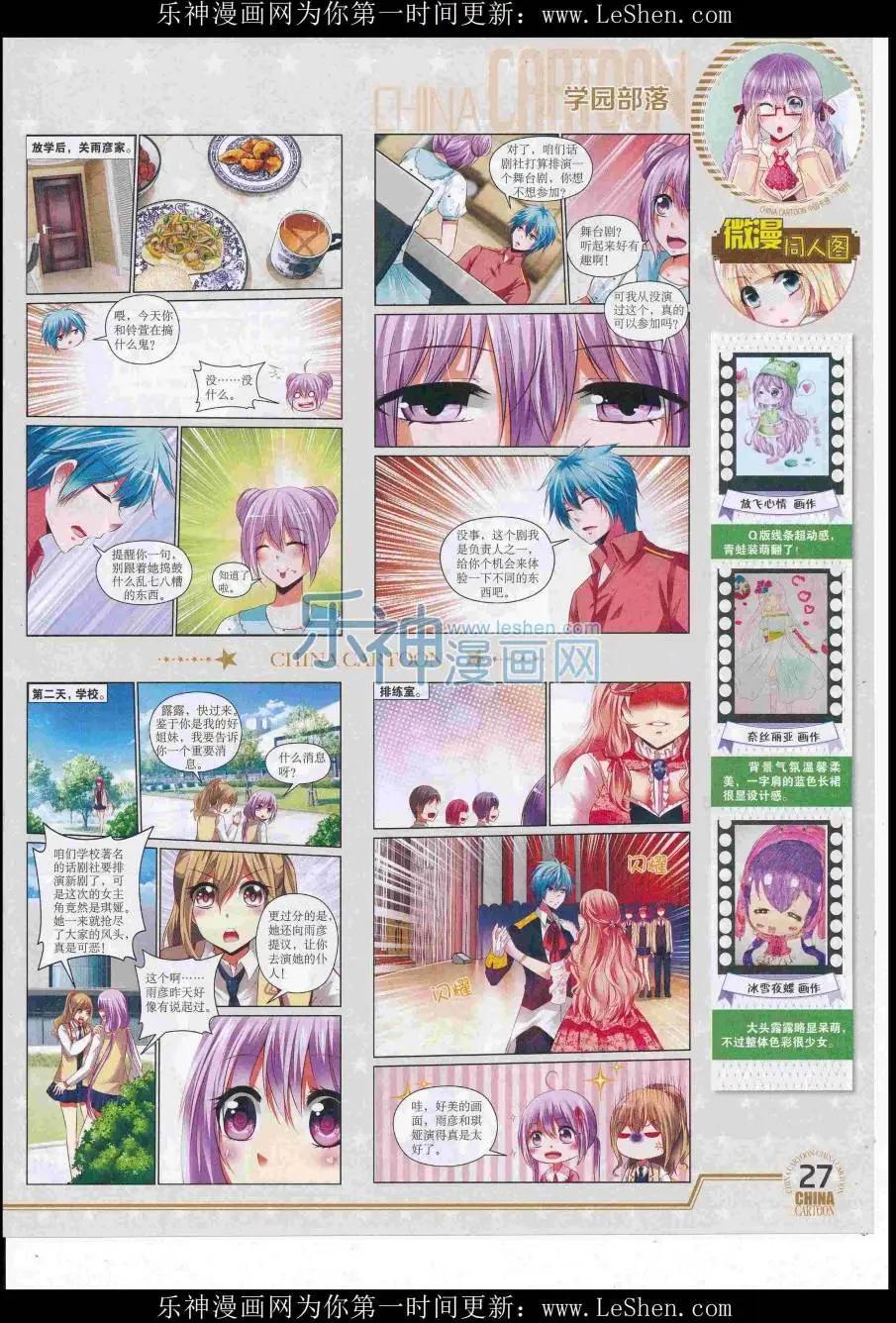 第 29 页